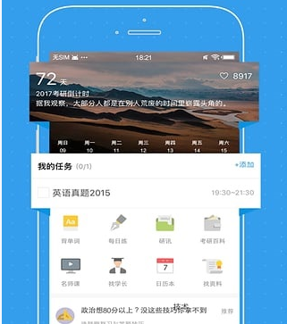 “周六福”不姓周，六年四战IPO