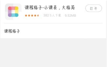 辽宁男篮王朝落幕