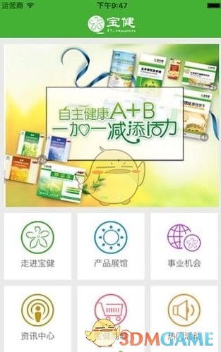 队记：湖人不会解雇主帅雷迪克