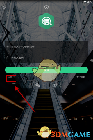 五一假期如何预防假期综合征