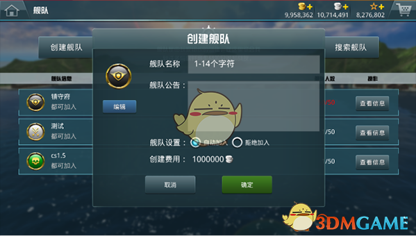 美国所有最大城市都在下沉