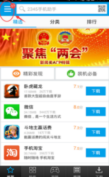 王兴兴回应人形机器人产业泡沫化