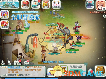 特朗普表态无意解雇鲍威尔
