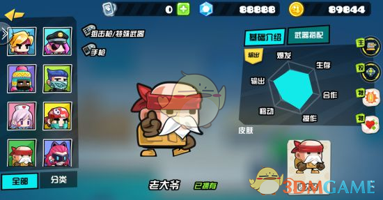 丁禹兮造梗比呼吸还简单
