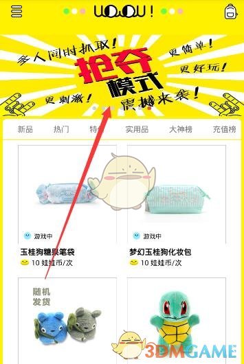 经典格子，赵雅芝穿成爆款