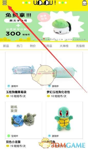 加拿大总理卡尼与多国领导人通话