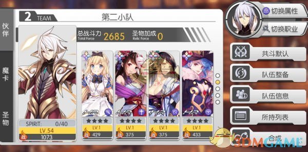能分析一下为什么都是《三国杀》阴间将，唯独界徐盛这么多梗吗？