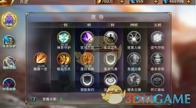 朱华荣希望宁德时代钠电池降价三成