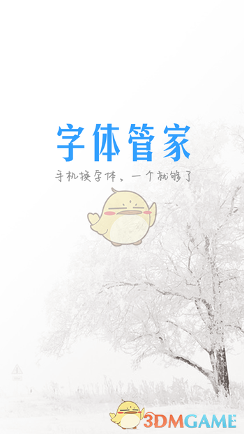 宋亚轩诠释了什么叫好彩自然来