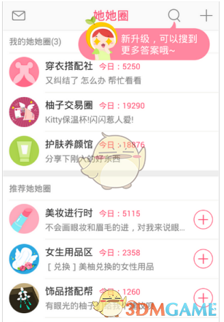 叶珂产女，杨颖彻底出局。