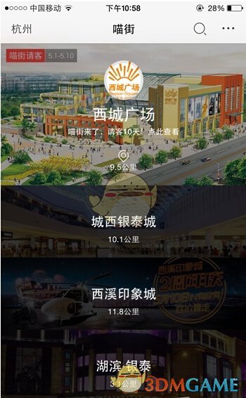 女子戴鲨鱼夹摔倒扎破头