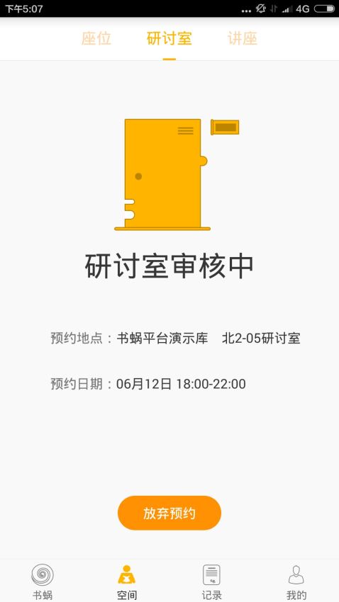 女子视频展示自己在沙漠中「被虫子追赶」吓到语无伦次，沙漠蜱虫真能定位追踪人类么，野外遇到如何防范？