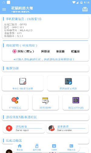 天安门最帅升旗手张自轩转业后，现状十分罕见，如今他后悔了吗？