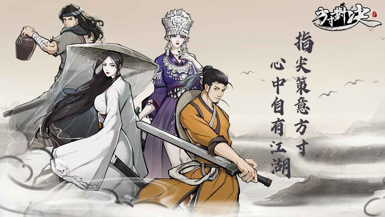 如何评价长征时期中国红军过松潘草地这一壮举？
