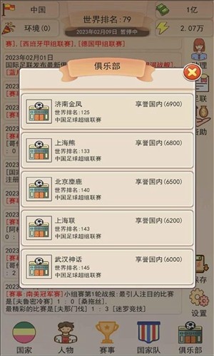 多家A股公司一季度业绩大增： 广大特材净利同比增长近15倍 日久光电净利润增346%  大金重工净利润增336%