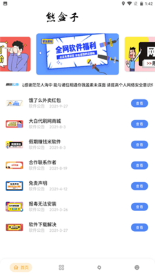 外交部重申台湾从来不是一个国家
