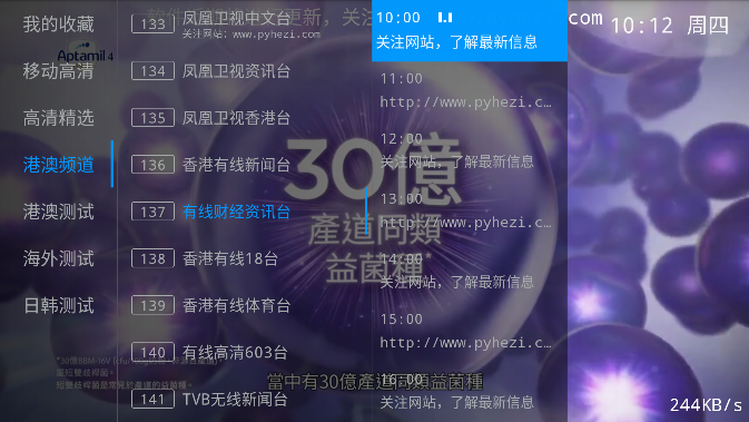 东方集团涉嫌连续4年财务造假，大华会计师事务所连续3年出具“无保留意见”审计报告