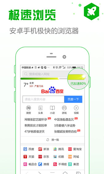 颜清辉任人社部副部长