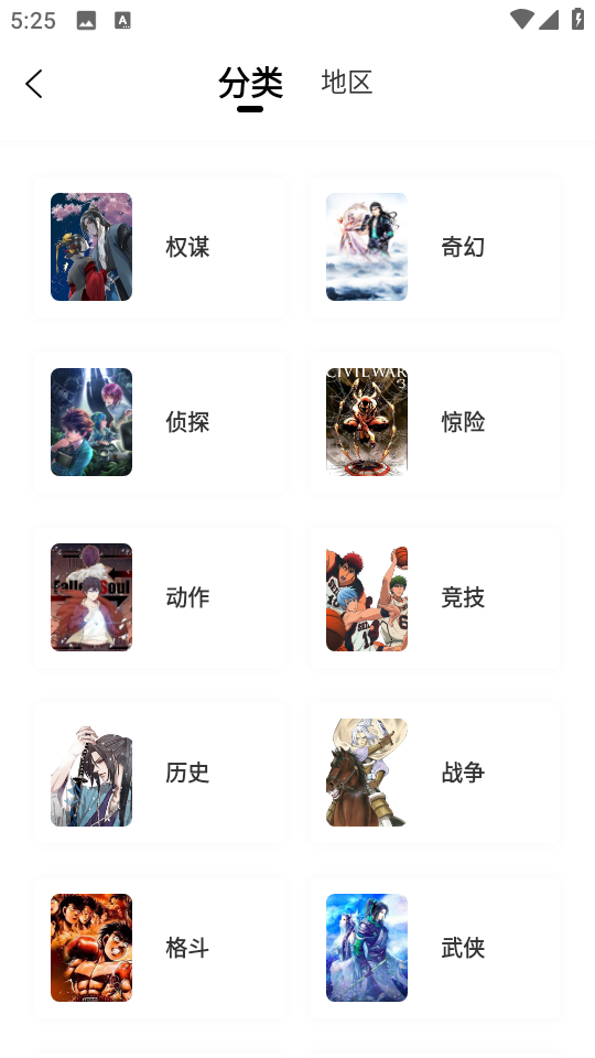 莱比锡vs拜仁