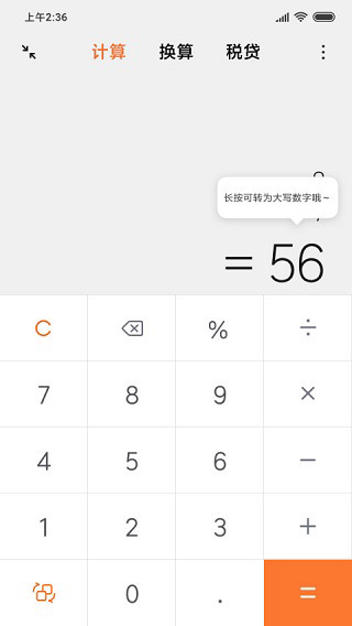 刚开始运动，很抵触，坚持运动多久后能不再有抵触情绪？