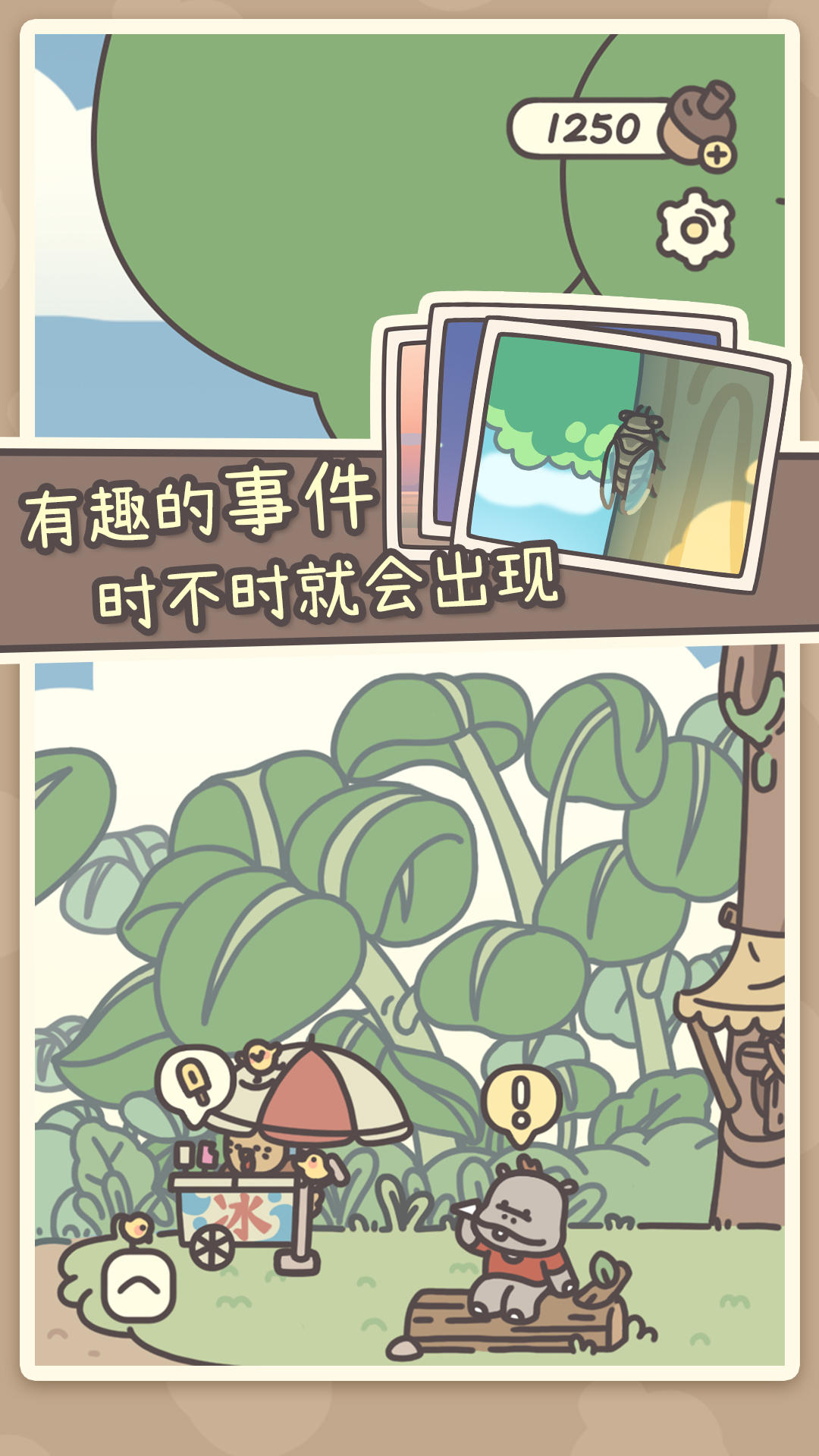 “发工资这样发，去笑翻你的朋友圈”