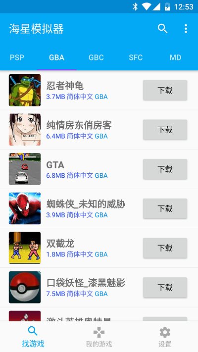 只要男人这方面能力强大，女生就不会离开你……