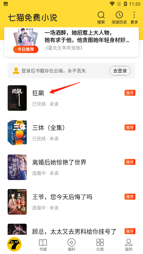如何评价梁博四专《精气神》？
