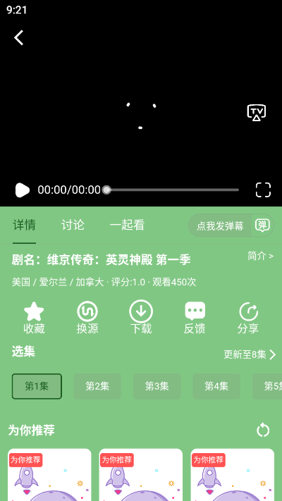 你读过哪本像「开胃轻食」一样让人瞬间打起精神的书？