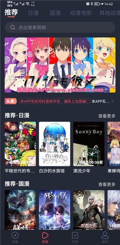 渣男壁纸 | 腿控 黑丝 翘臀 超辣