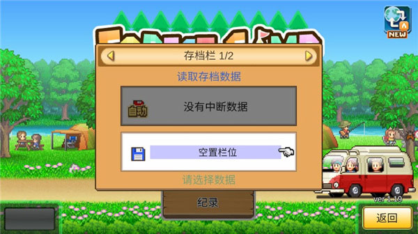 尼克斯94-93逆转活塞 大比分3-1领先