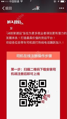 为什么没有根据绝对零度和光速不可超越的概念创造一个最高温度？