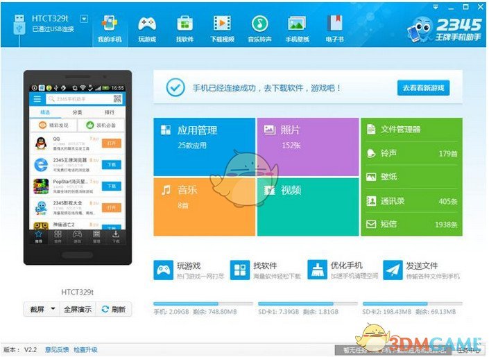 “董小姐”的种种疑云该有个说法了