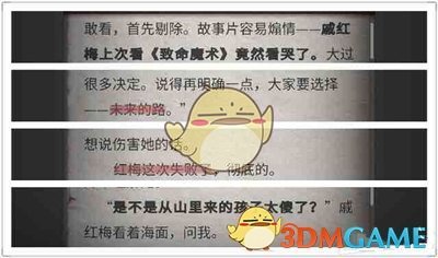 哪一个瞬间你觉得自己应该离职了？