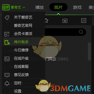 刘诗诗今天认识了好多漂亮的花花