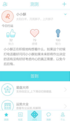 婴儿疑遭亲戚反复用力摇晃致脑出血