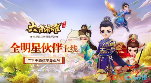 网传肖战成毅新剧五月对打