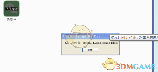 樊振东获全国先进工作者称号