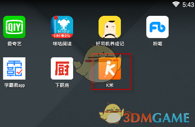 AG郑州见