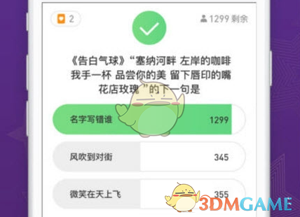 东阿阿胶阿拉善肉苁蓉项目暨百万亩苁蓉共建基地入驻揭牌 黄雅丽 程杰出席并致辞