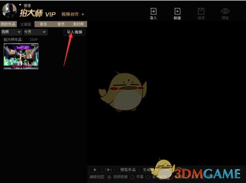 大家的五一假期是怎么样安排的？
