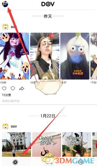 考研想要找目标院校的学长学姐请教，学长学姐喜欢什么样的沟通方式不会觉得被打扰？
