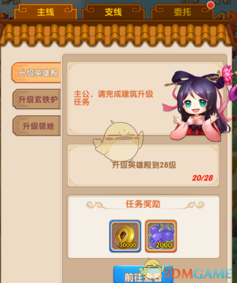县委书记调任985大学校长或央企董事长，是提拔重用还是明升暗降？