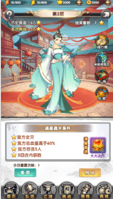 伍佰新加坡演唱会