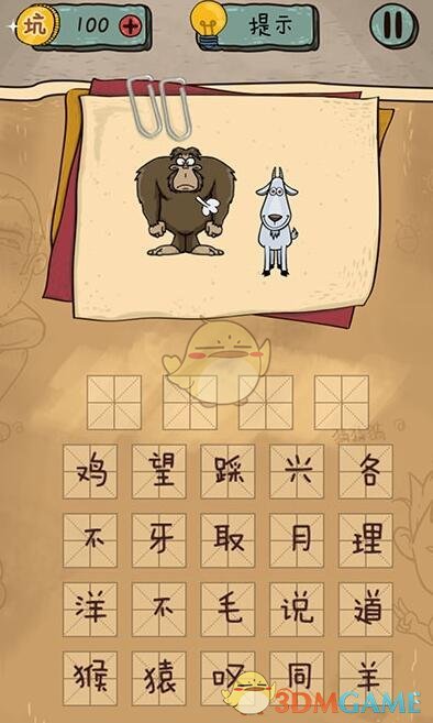 LPL 2025 赛季第一赛段淘汰赛 BLG 3:1 TT，如何评价这场比赛？