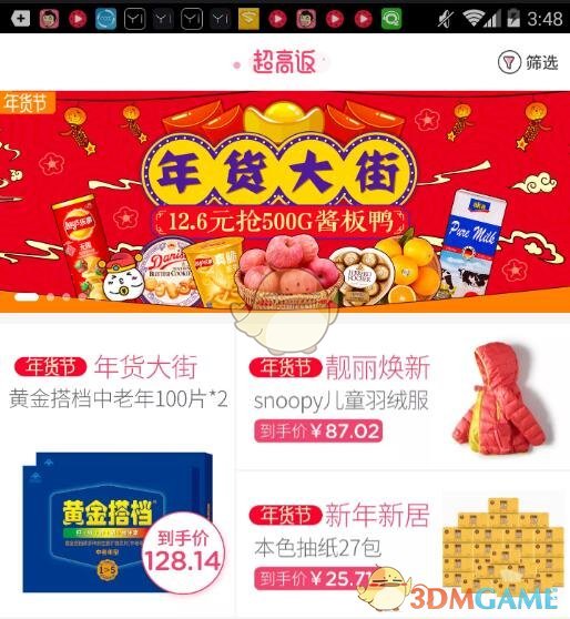 律师称取名朱雀玄武敕令合法