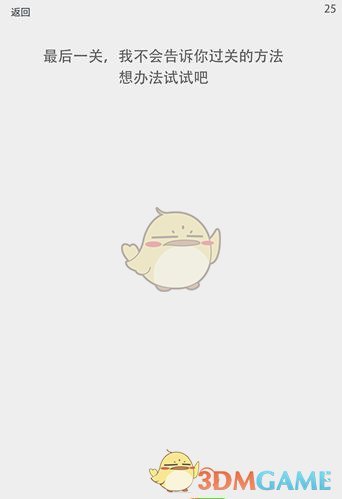 特朗普称本周“很有可能”达成贸易协定