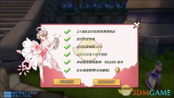 罗予彤连中17球力证自己投篮能力
