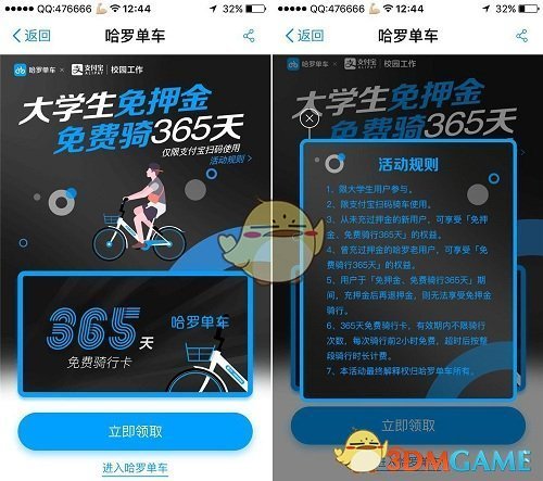 “鸡蛋荒”恐卷土重来 蛋价涨势能否持续？