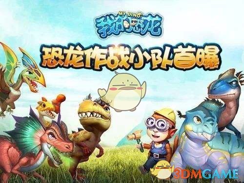蒋依依姐姐被爆料走后门进入协和