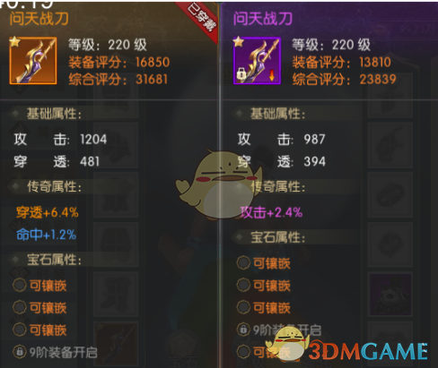 纽交所沸腾！几分钟狂揽4.3万亿，30年老交易员惊呼：这是真的吗？！